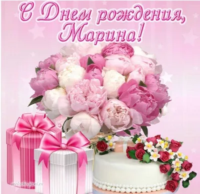 С днем рождения, Марина Алексеевна!