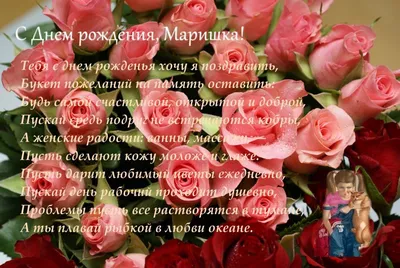 Поздравляем С Днём Рождения!!! Марина Торвинен | ЛУУСАЛМИ-МОЯ МАЛАЯ  РОДИНА!!!!! | ВКонтакте
