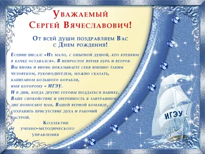 ВК Белогорье | С днем рождения, Сергей Юрьевич!