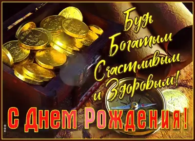 МОО \"Федерация Шахмат\" С днем рождения, Сергей Геннадьевич! - МОО  \"Федерация Шахмат\"