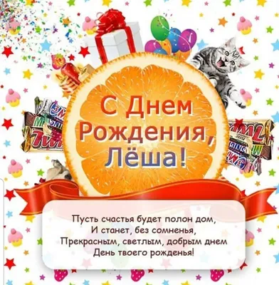 Открытки с днём рождения Евгения — скачать бесплатно в ОК.ру