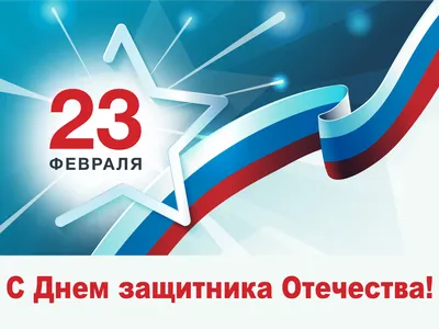 День защитника Отечества: что говорят поздравительные открытки о нас самих  | Краюшкина. Поэзия. Живопись. | Дзен