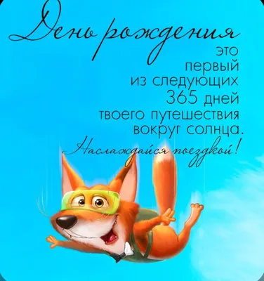Лучшая открытка с днем рождения женщине — Slide-Life.ru