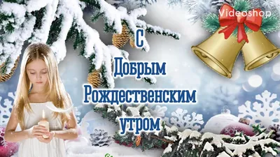 Картинки на тему #Утро - в Шедевруме