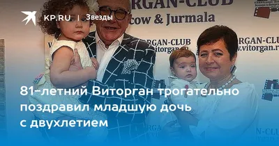 Лера Кудрявцева трогательно поздравила дочь с двухлетием
