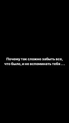 Обои для телефона | Вдохновляющие цитаты, Новые цитаты, Мудрые цитаты