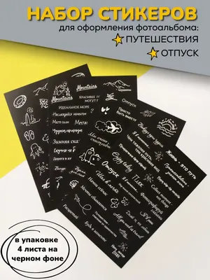 Картинки с фразами на чёрном фоне фотографии