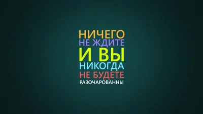 Надписи на английском - 83 фото