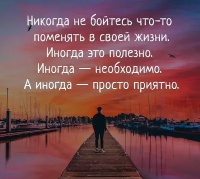 цитаты жизни 2024 | ВКонтакте