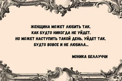 30 мудрых цитат о жизни, людях со смыслом Любимые цитаты на каждый день |  Глоток Мотивации | Дзен