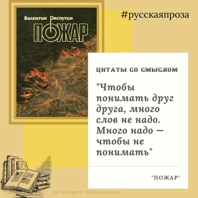 Цитаты великих людей: от Сальвадора Дали до Киану Ривза