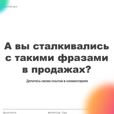 Ты потрясающая! Раскраска-антистресс с мотивирующими фразами для девочек  купить, отзывы, фото, доставка - СПКубани | Совместные покупки Краснодар,  Ана