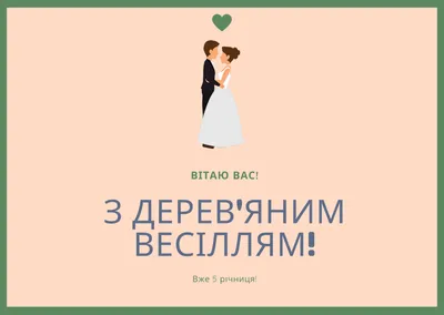 16 лет: какая свадьба и что дарят — что подарить на топазовую годовщину  свадьбу родителям, мужу, жене или друзьям