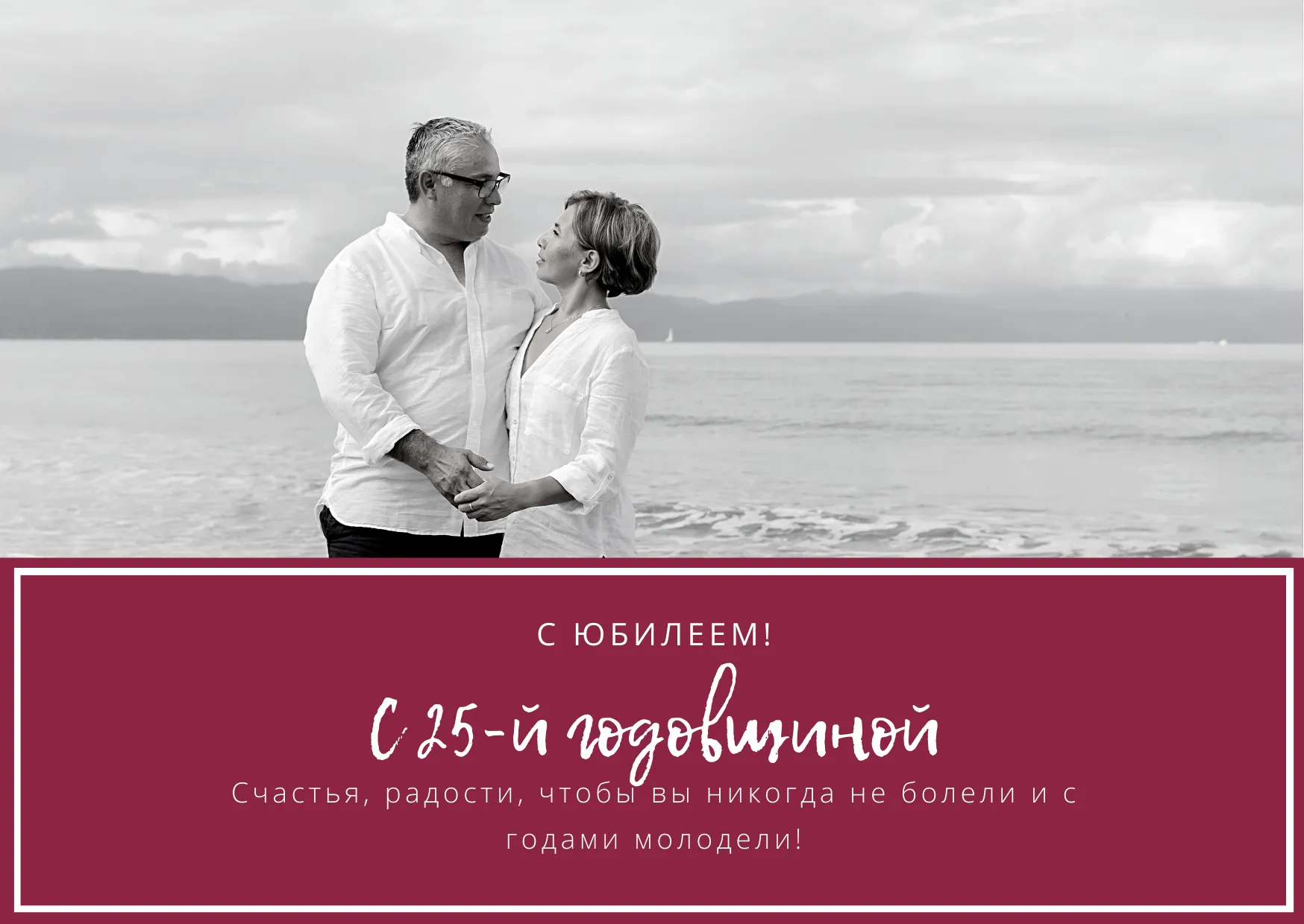 Стальная свадьба поздравления прикольные