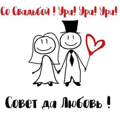 Поздравление мужу с годовщиной свадьбы в прозе - лучшая подборка открыток в  разделе: Свадьба на npf-rpf.ru