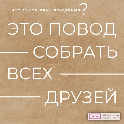 Картинки с годовщиной свадьбы мужу прикольные фотографии