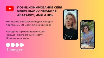 Напоминай | Религиозные цитаты, Успокаивающие цитаты, Вдохновляющие цитаты