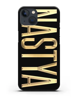 Чехол с именем, фамилией с золотой надписью для iPhone 13 силиконовый  купить недорого в интернет-магазине Caseme