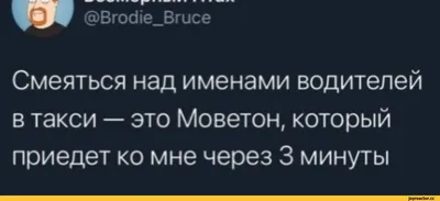 Имена персонажей 13 карт | Карта, Медицинские цитаты, Имена