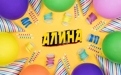 Купить Шапка Валерия Мура мятная 104 с именем \"Алина\" единорог за 550р. с  доставкой