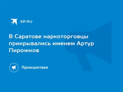 Жетон с именем на армянском языке \" Артур \" — купить в интернет-магазине по  низкой цене на Яндекс Маркете