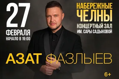 Самые популярные имена и фамилии в КР: анализ больших данных — Today.kg