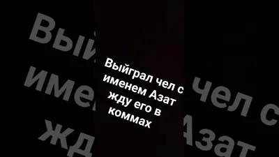 Студент БГПУ им. М. Акмуллы Азат Аитбаев вошёл в состав Молодежного  парламента при Госдуме РФ | 09.12.2022 | Новости Уфы - БезФормата