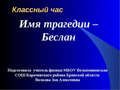 3д ночник - Светильник \"Мишка с именем Беслан\" - купить по выгодной цене |  Ночники Art-Lamps