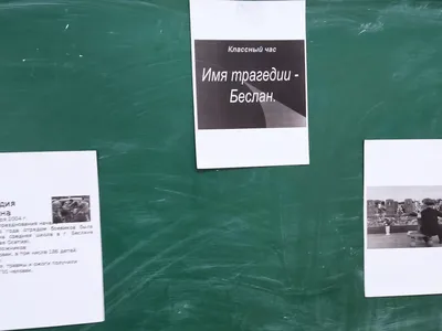 Час памяти «Имя трагедии – Беслан» прошел в Акушинском районе |  Информационный портал РИА \"Дагестан\"