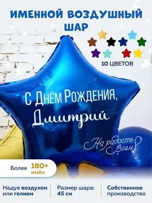 Пивной бокал с надписью \"Дима не бухает, Дима отдыхает\" - имя ...: цена 350  грн - купить Посуда для напитков на ИЗИ | Харьков