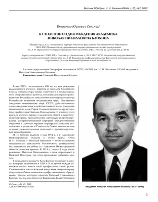 Кружка пивная SeroV универсальный, для пива \"Колян\", 670 мл - купить по  низким ценам в интернет-магазине OZON (793444162)