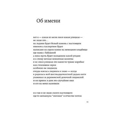 Чашка именная с именем \"Людмила\" из цветов. Свое имя на чашку  (ID#1719846556), цена: 180 ₴, купить на Prom.ua