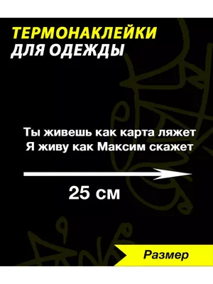 Кружка с именем Максим Самый лучший, пламя 330 мл. | AliExpress