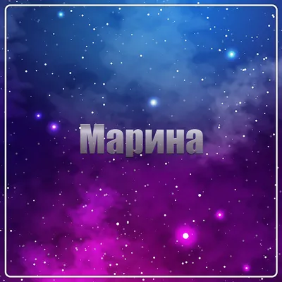 Подвеска с именем \"Марина\" из красного золота 585 пробы 01П010823 - купить  в ювелирном доме ESTET