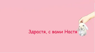 Брелок именной с именем \"Анастасия / Настя\" камень обсидиан - купить с  доставкой по выгодным ценам в интернет-магазине OZON (853002389)