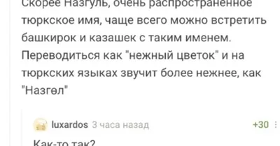 Kloop - Назгуль Суйунбаева, адвокат бывшего таможеника... | Facebook