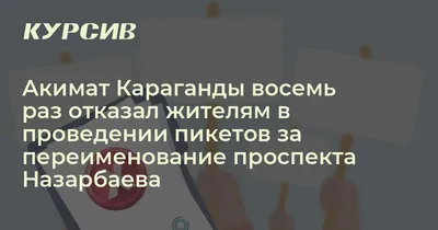В ГКНБ на допрос вызвали резидента Stand Up Назгуль Алымкулову - | 24.KG
