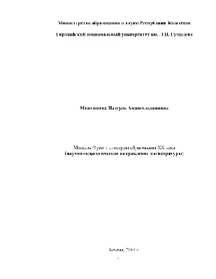 Как назвать девочку. Красивые и современные мусульманские имена. Значение  женских имен, редкие имена | Islam.Global