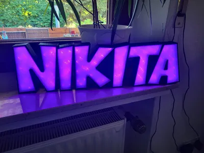 Файл STL Светодиодная именная лампа - имя Никита 👽・3D-печать дизайна для  загрузки・Cults