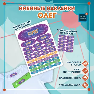 Кружка PRINT MASTER \"Олег\", 330 мл, 1 шт - купить по доступным ценам в  интернет-магазине OZON (593450512)