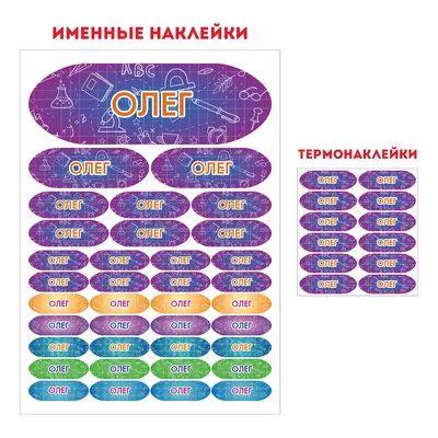 Купить Подвеска имя Олег из золота недорого в Москве цена минимальная  Золотая подвеска с именем ЮК Амбер Кострома