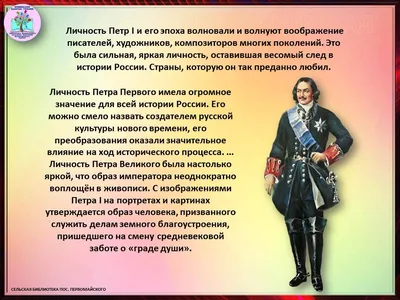 Значение имени Пётр – характер и судьба мужчины, именины и день ангела |  Узнай Всё