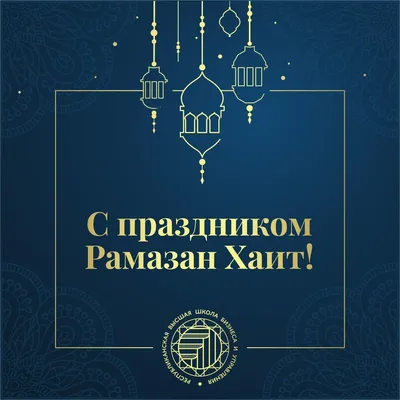 Месяц Рамадан – это гость, которого... - islam.ru ислам.ру | Facebook