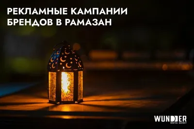 Grand Road Tashkent - От имени компании 𝐆𝐫𝐚𝐧𝐝 𝐑𝐨𝐚𝐝  𝐓𝐚𝐬𝐡𝐤𝐞𝐧𝐭 сердечно поздравляем всех мусульман с началом священного  месяца Рамазан!🌙 ⠀ Пусть этот благословенный месяц Рамазан принесёт всем  радости и процветания, осуществления всех