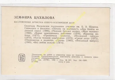 Деревянный подарочный блокнот с именем Земфира — именной подарок жене,  любимой, девушке, коллеге, маме