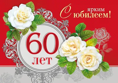 Картинка 60 скачать бесплатно, страница 8