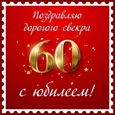 ЮБИЛЕЙ КОЛЛЕДЖА 60 ЛЕТ! – Медицинский колледж Управления делами Президента  Российской Федерации