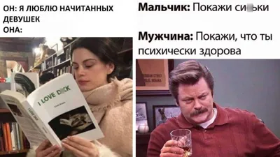 Прикольные картинки о настоящей любви и политике(30 картинок) от 14 декабря  2017 | Екабу.ру - развлекательный портал