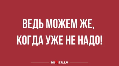 Бесплатно сохранить открытку на день эскимо с юмором - С любовью,  Mine-Chips.ru