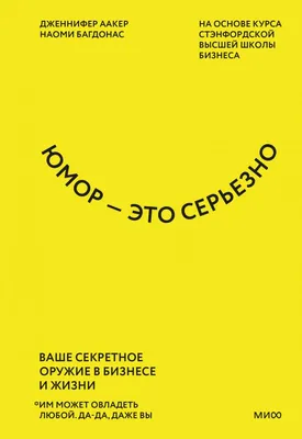 Открытка с днем рождения с приколом Ты лучшее, что есть в моей жизни  веселая и милая - купить с доставкой в интернет-магазине OZON (740810200)